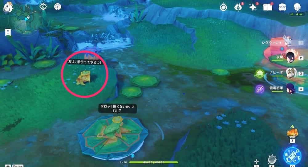 紙カエルの幅跳び4