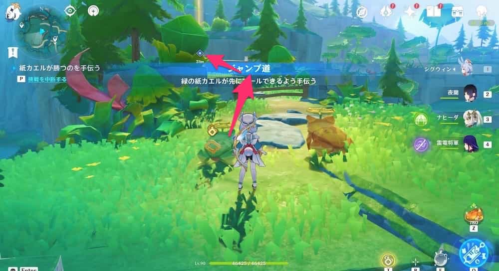 紙カエルの幅跳び2