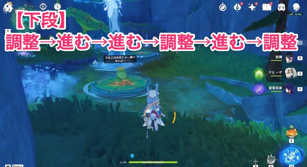 紙カエルの幅跳び5