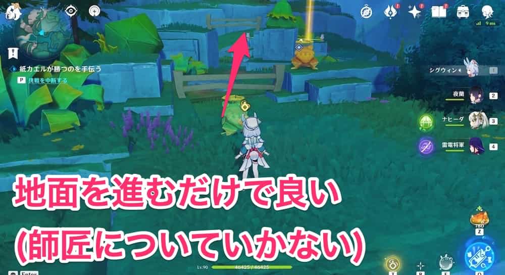 紙カエルの幅跳び6