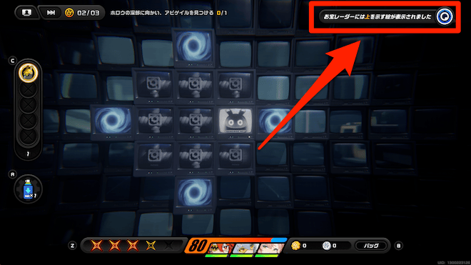 右上にFairyから指示がある