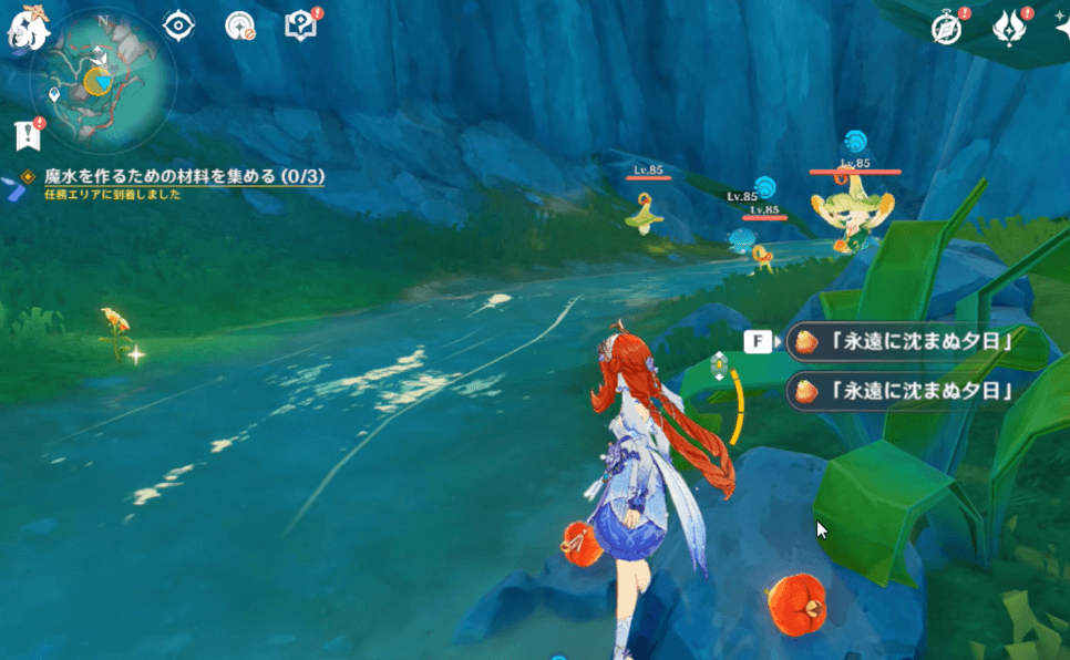 永遠に沈まぬ夕日