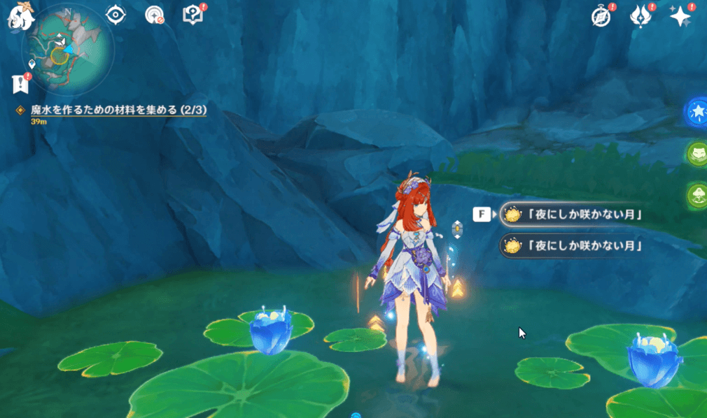 夜にしか咲かない月