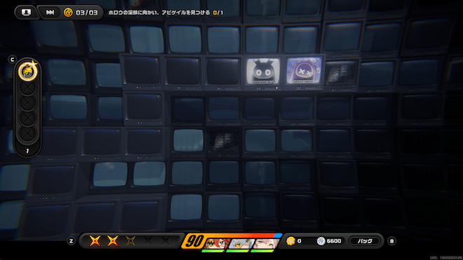 道なりに進み奥で破壊されたアビゲイルを調べる