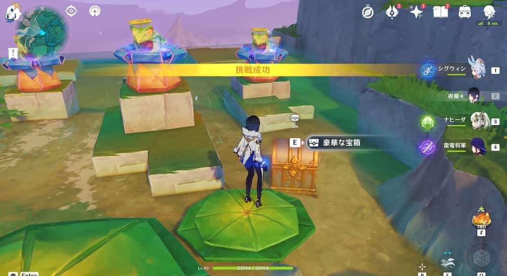 紙カエルの幅跳び5