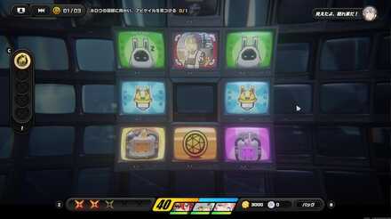 調査員を調べると出口が出現する