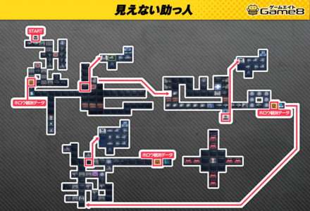 240717_見えない助っ人