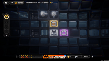 周辺に宝箱が出現するので回収