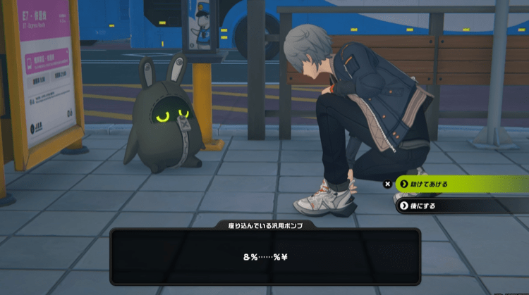 雪中送炭メダルⅣ