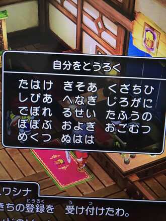 コメント画像