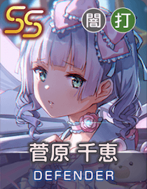 亡国の純心の画像