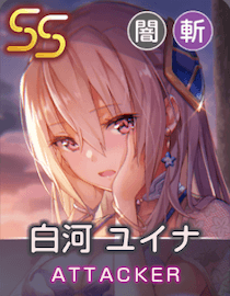 真夏のジャンダルムのアイコン画像