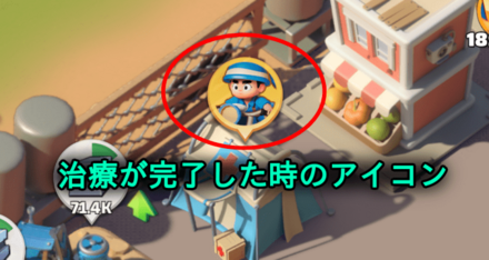 治療完了した〜