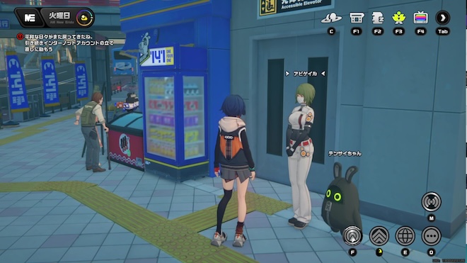 ルミナスクエア地下鉄入口付近にいるアビゲイル