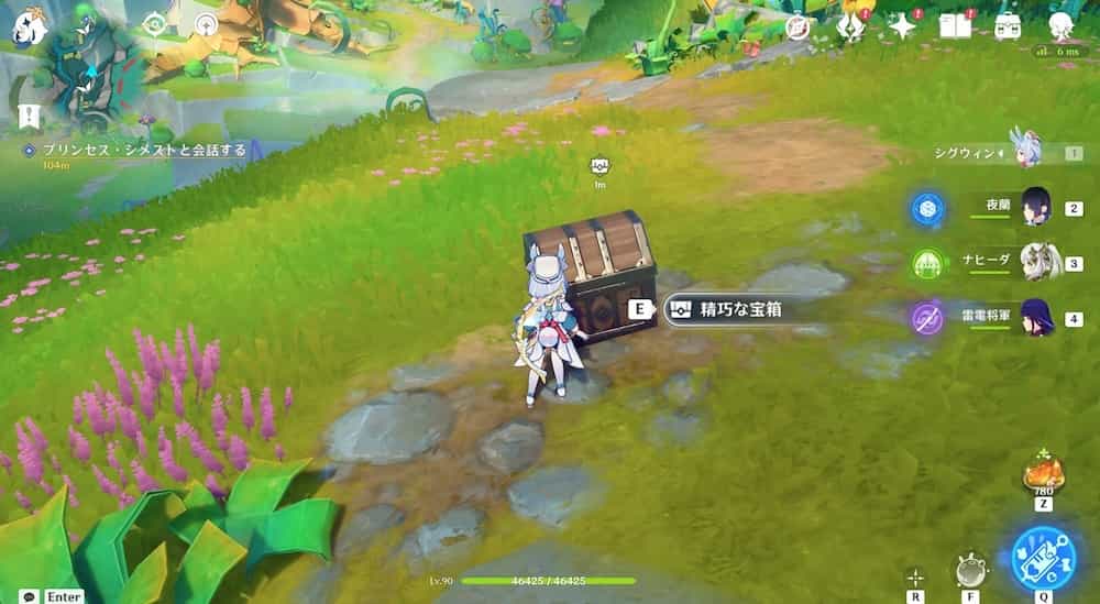 モモンガの空中冒険1