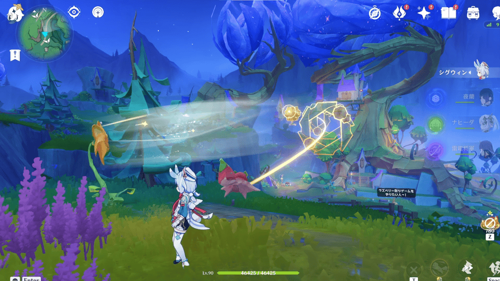 モモンガの空中冒険3