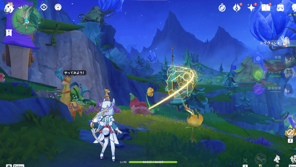 モモンガの空中冒険3