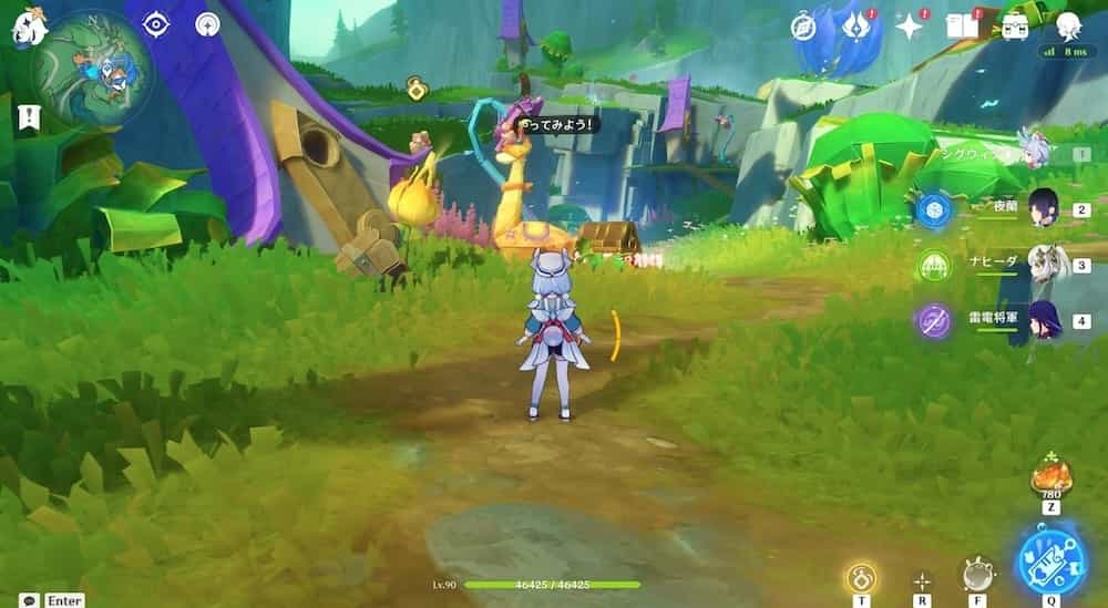 モモンガの空中冒険4