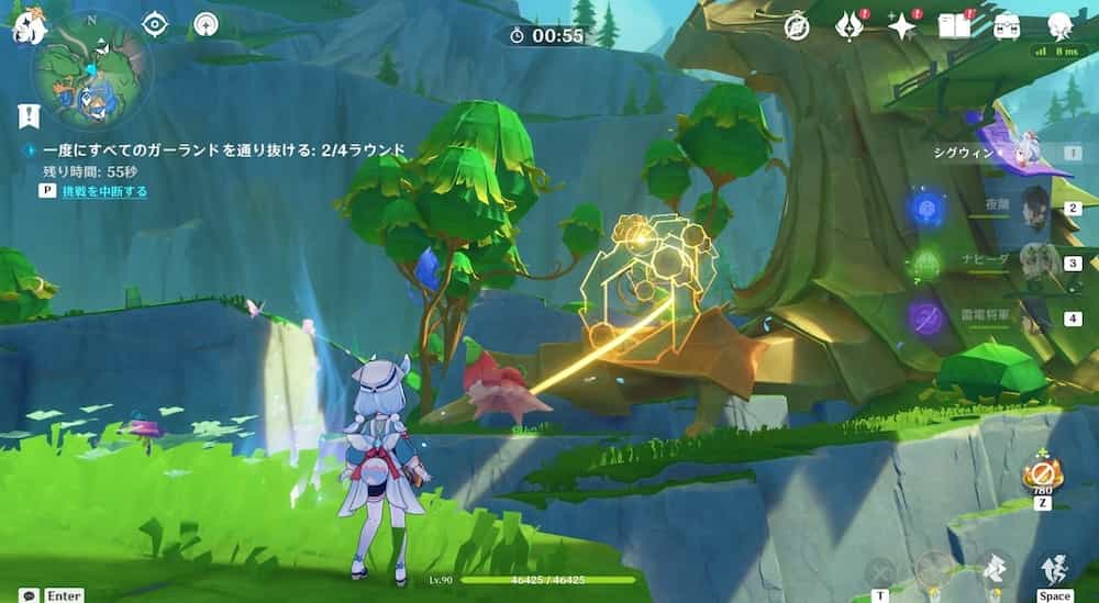 モモンガの空中冒険4