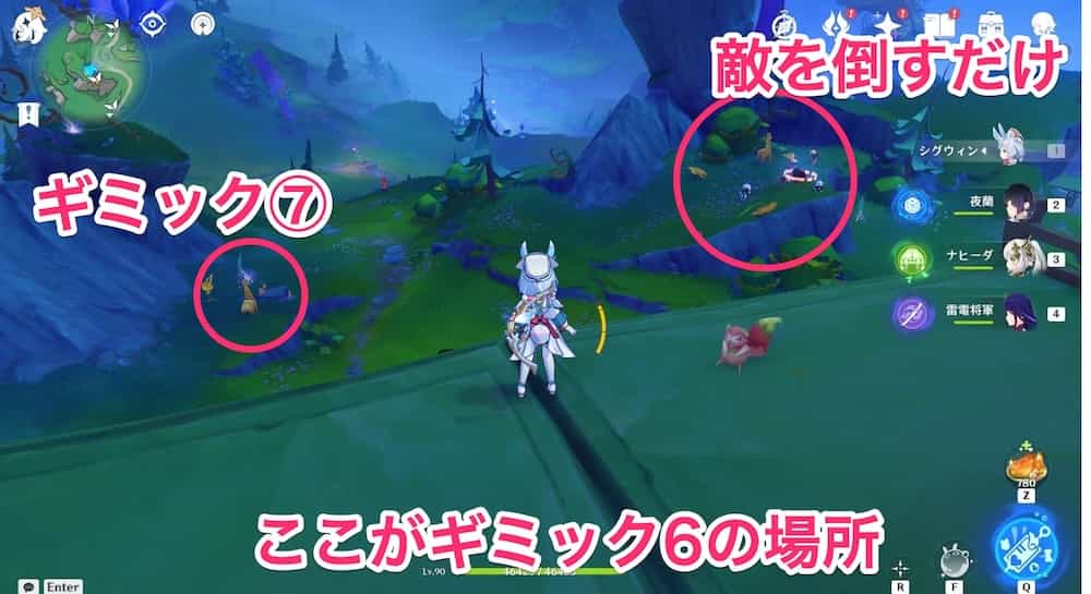 モモンガの空中冒険6