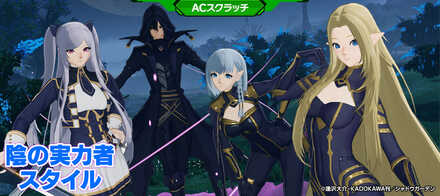 陰の実力者になりたくて