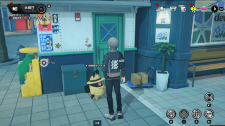 探検家ボンプの悩みを解決する