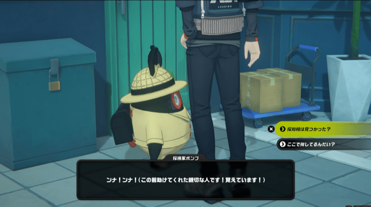 義侠精神メダルⅣ