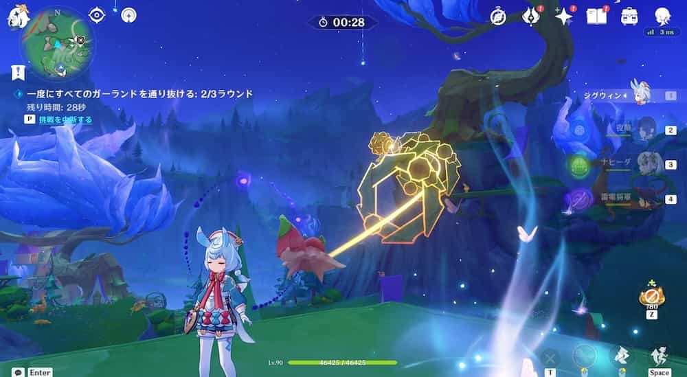 モモンガの空中冒険7