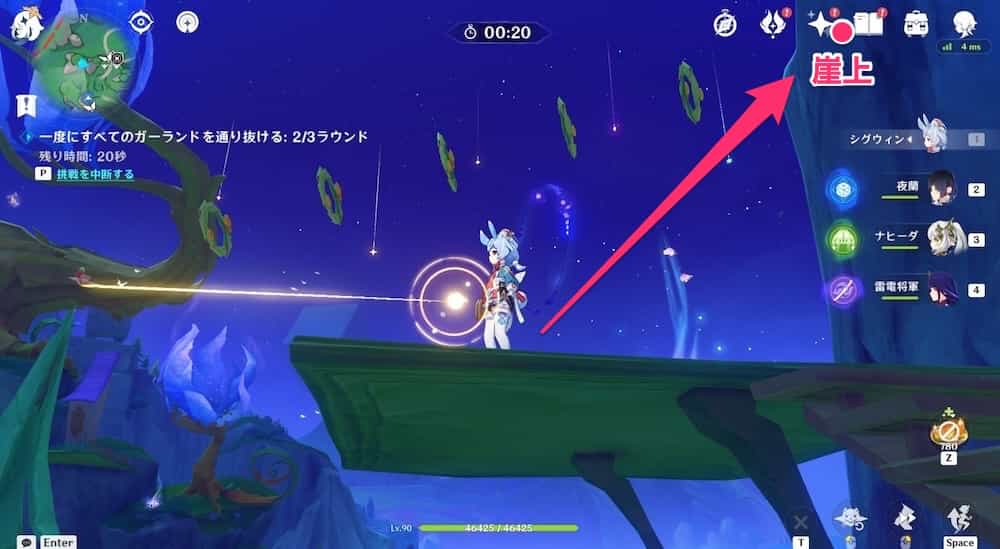 モモンガの空中冒険7