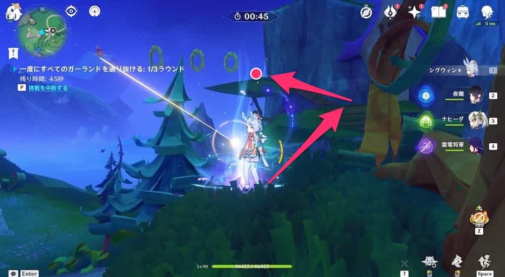 モモンガの空中冒険7