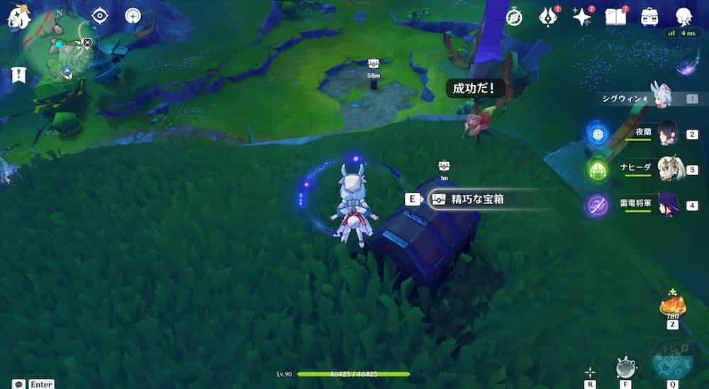 モモンガの空中冒険7