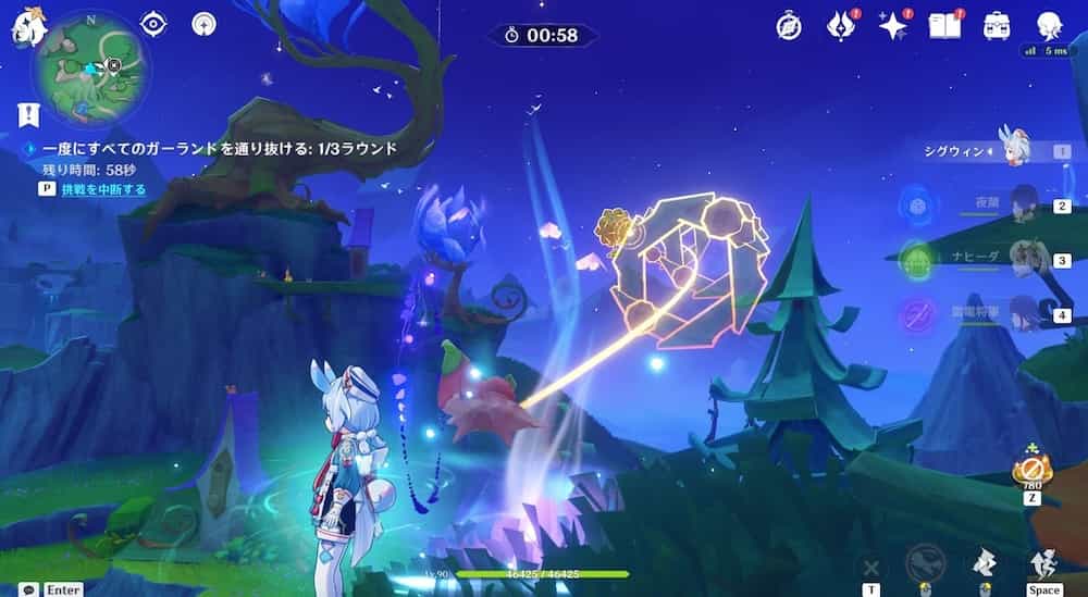 モモンガの空中冒険7