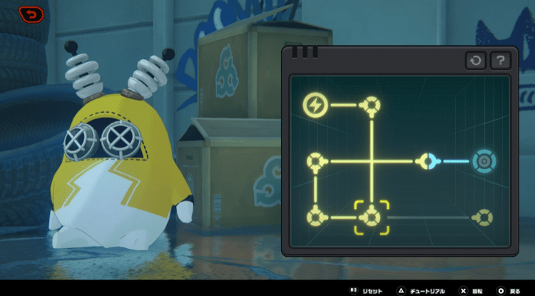 雪中送炭メダルⅠ