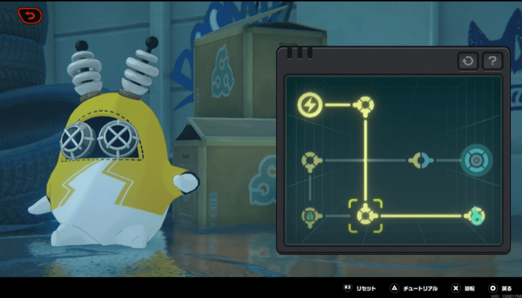 雪中送炭メダルⅠ