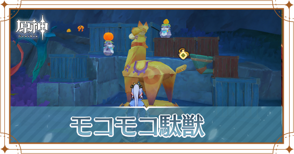 紙カエルの幅跳び