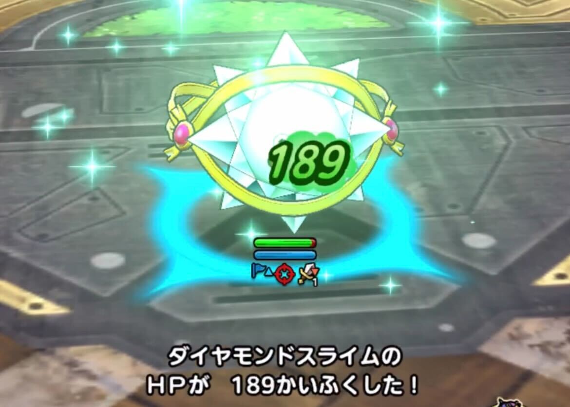 チャモロのゲントの杖で回復しつつ耐久する