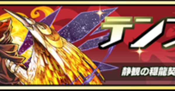 孔雀 14連 土台 リクウ 買うべき？】毎ターン16万倍⁉︎ バーテンリクウ