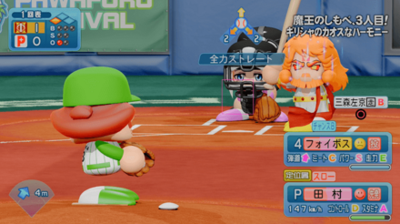 優秀なバッター