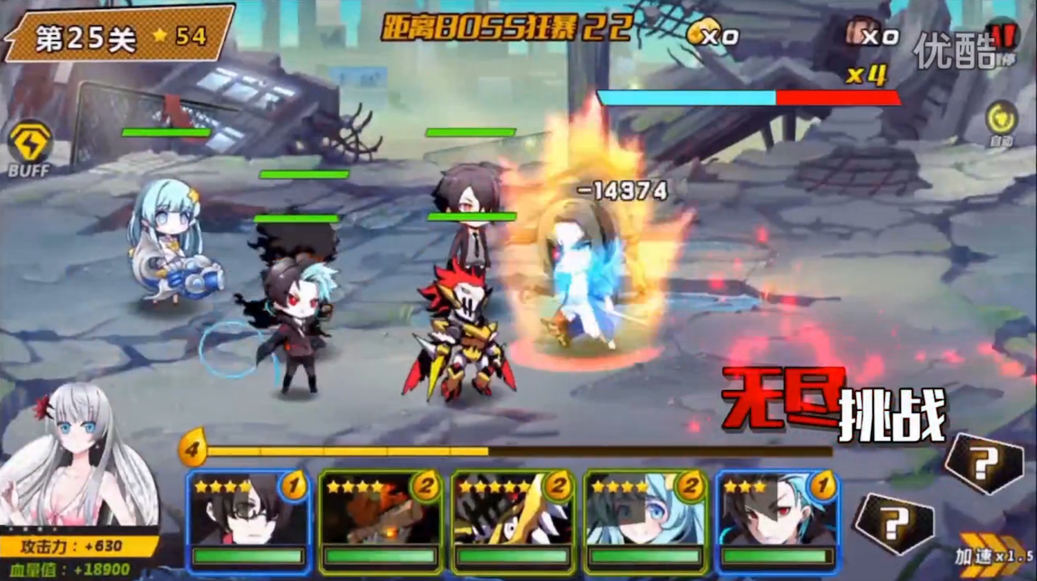 アビストライブ ゲーム画面