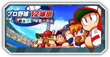 フューチャーズ