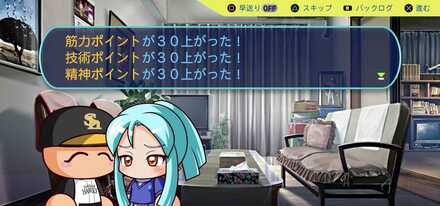 12月4週までに彼女を作る