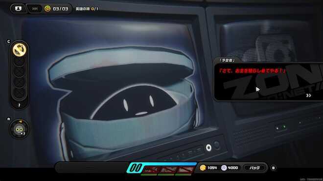 預言者との負けイベント