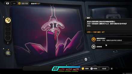 聖剣を引き抜く