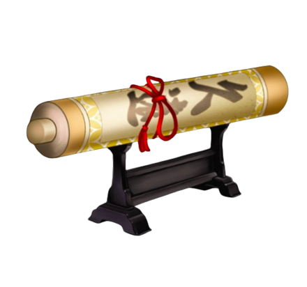 天賦の書【久遠】