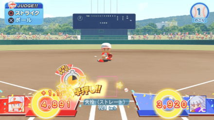 早押し！選球眼