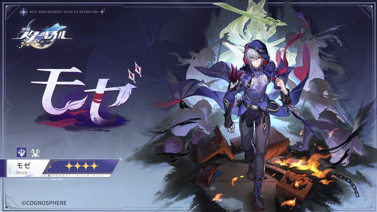 モゼのキャラカード