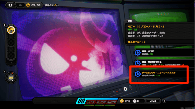 3つ目の選択肢は積極的に選択