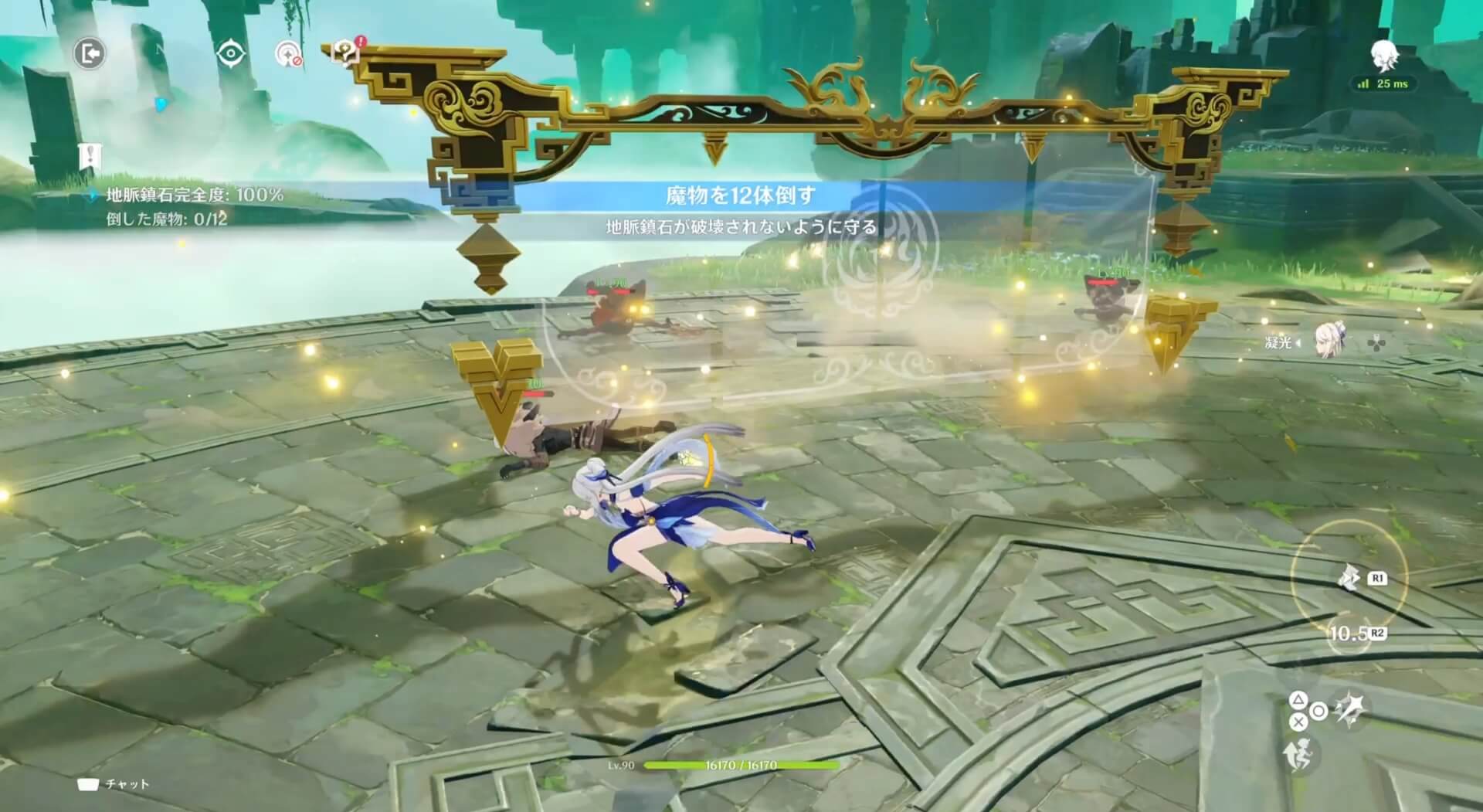 地脈の石を守ろう