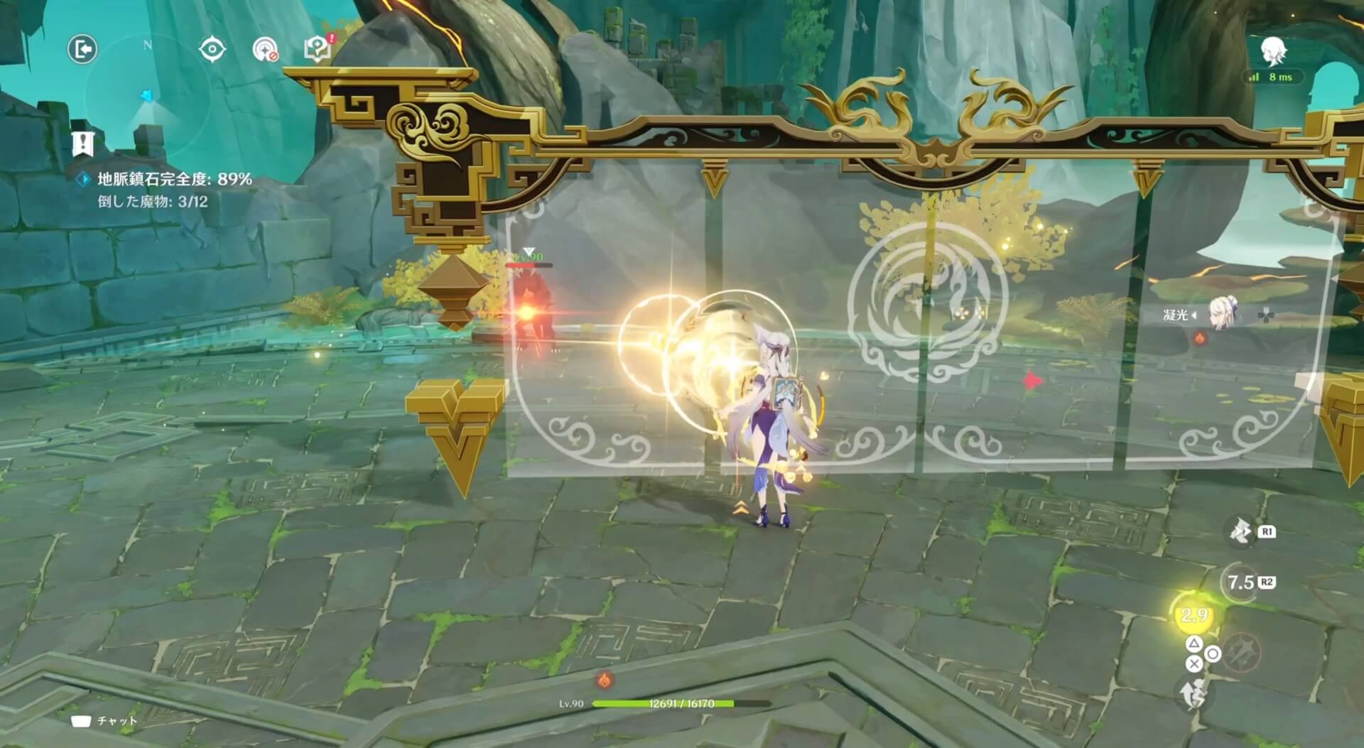 通常攻撃を当てて怯ませよう