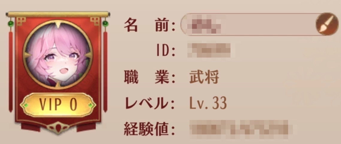 主将レベルが最重要!